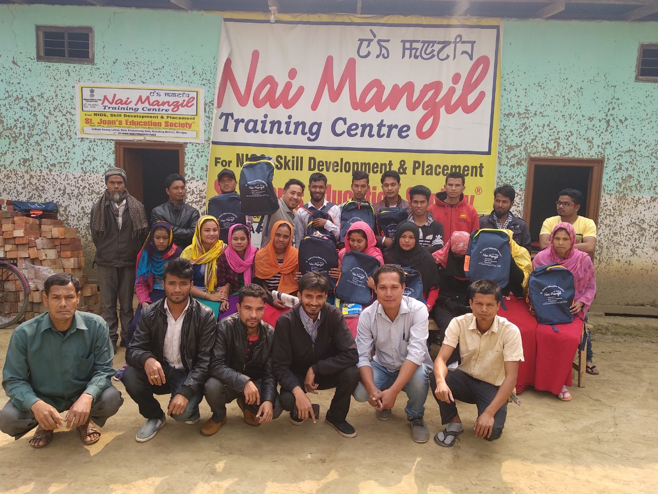 Nai Manzil photo